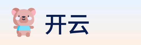 开云 logo